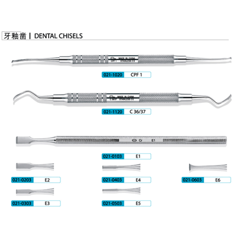 牙科器械,牙科实验室,牙科实验室机器,牙医,牙釉凿